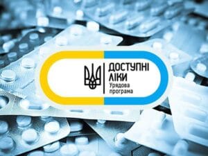 доступні ліки